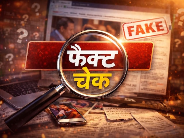 फर्जी है ईरान युद्ध के बीच बहरीन में भारतीय जासूस के पकड़े जाने की खबर- MEA