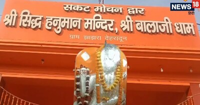 हनुमानजी को लगता है इस चीज का भोग - मंदिर की खास बात ये है कि यहां पर भक्तगढ़ बालाजी महाराज को लड्डू और भैरव बाबा को बताशा (या उड़द दाल से जुड़ा प्रसाद) अर्पित करते हैं, जबकि प्रेतराजजी के लिए घी, नारियल और बूरा अर्पित किया जाता है. मंदिर की स्थापना बाबा रामकृष्ण दास बर्फानी ने साल 1957 में की थी. बालाजी धाम का प्रबंध बाबा बाल रामदास हठयोगी महाराज द्वारा किया जाता है. इस मंदिर में मुख्य रूप से बालाजी के बाल स्वरूप और भैरव बाबा प्रेत सरकार, भोलेनाथ, राधा कृष्ण और मां भगवती दुर्गी की भी पूजा होती है. मंदिर में एक बड़ा सा पेड़ है और इस पेड़ पर हजारों की संख्या में बालाजी को चोला चढ़ाया जाता है.