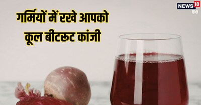 बीटरूट कांजी रेसिपी.