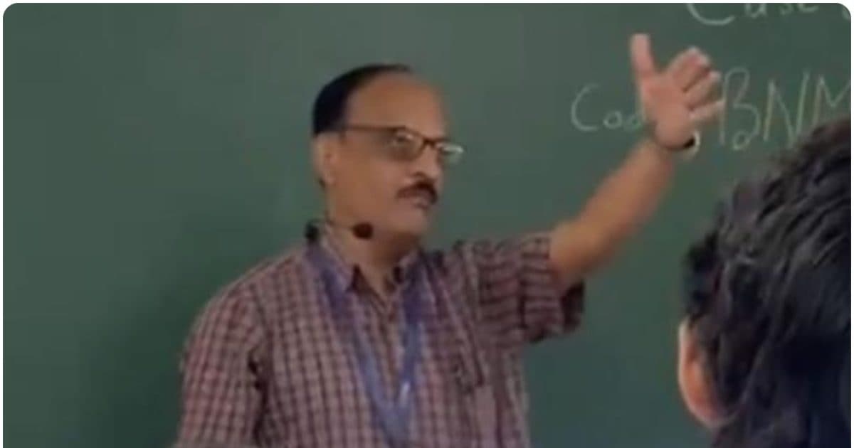 तुम जैसे लोगों की वजह से ईरान जंग हुआ, डोनाल्ड ट्रंप तुम्हें ले जाएगा; छात्र पर भड़के प्रोफेसर का वीडियो वायरल