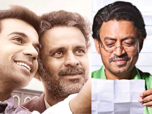 सोच के परे वो 4 अंडररेटेड मूवीज, इंसानी फितरत की गुत्थियों से करातीं साबका