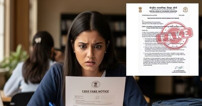 CBSE Fake News Alert 2026: सीबीएसई बोर्ड से जुड़ी फर्जी अफवाहों पर भरोसा न करें
