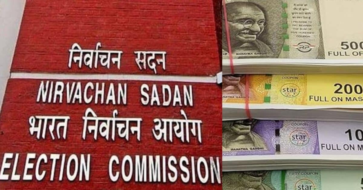 इलेक्शन कमीशन ने जब्त किए 400 करोड़ से ज्यादा, कैश और शराब की बरामदगी से हड़कंप!