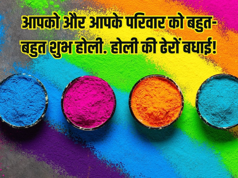 Celebratory Holi Captions for Instagram 
