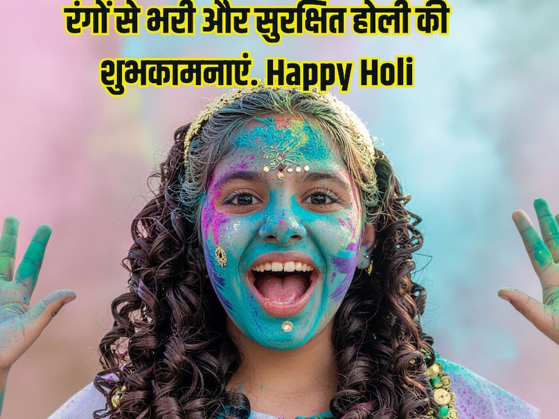 Celebratory Holi Captions for Instagram 