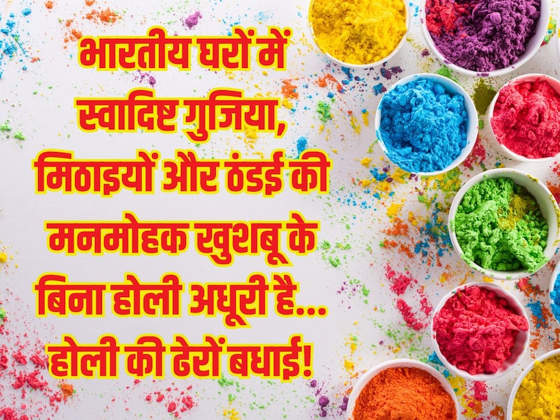 Color based Holi Captions for Instagram