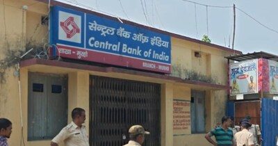 सेंट्रल बैंक ऑफ इंडिया में दिनदहाड़े बड़ी लूट हुई.