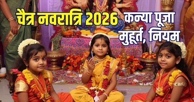 चैत्र नवरात्रि की दुर्गा अष्टमी और महानवमी को कन्या पूजा करते हैं. (Photo: AI)