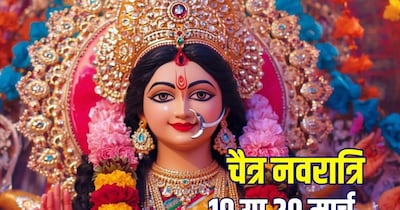 2026 की चैत्र नवरात्रि कब है, 19 या 20 मार्च? (Photo: AI)