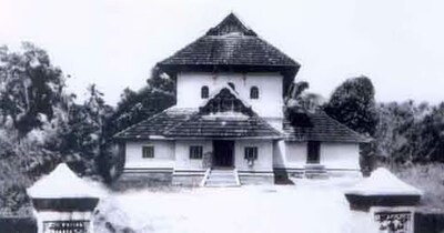 अपने शुरुआती दौर में कुछ ऐसा दिखता था भारत का पहला मस्जिद. (File Photo)