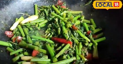 छत्तीसगढ़ी खेड़ा भाजी रेसिपी.