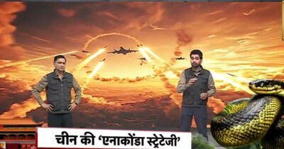 चीन ताइवान की कुछ इस तरह कर रहा घेराबंदी.