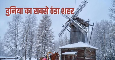 यहां बाहर निकलने पर सांसें जम जाती है. 