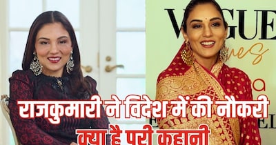 rajkumari ki news, Success Story, Women's Success Story, Padmaja Kumari Mewar: राजकुमारी पदमजा कुमारी की कहानी.