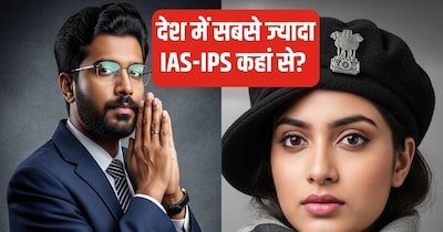 UPSC, upsc exam, IAS Officer, IAS IPS Officer, Vikash Divya Kirti: विकास दिव्‍य कीर्ति ने बताया राज.