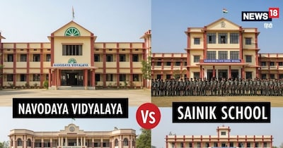 Sainik School, Jawahar Navodaya Vidayalaya: सैनिक स्‍कूल और नवोदय में अंतर क्‍या है?