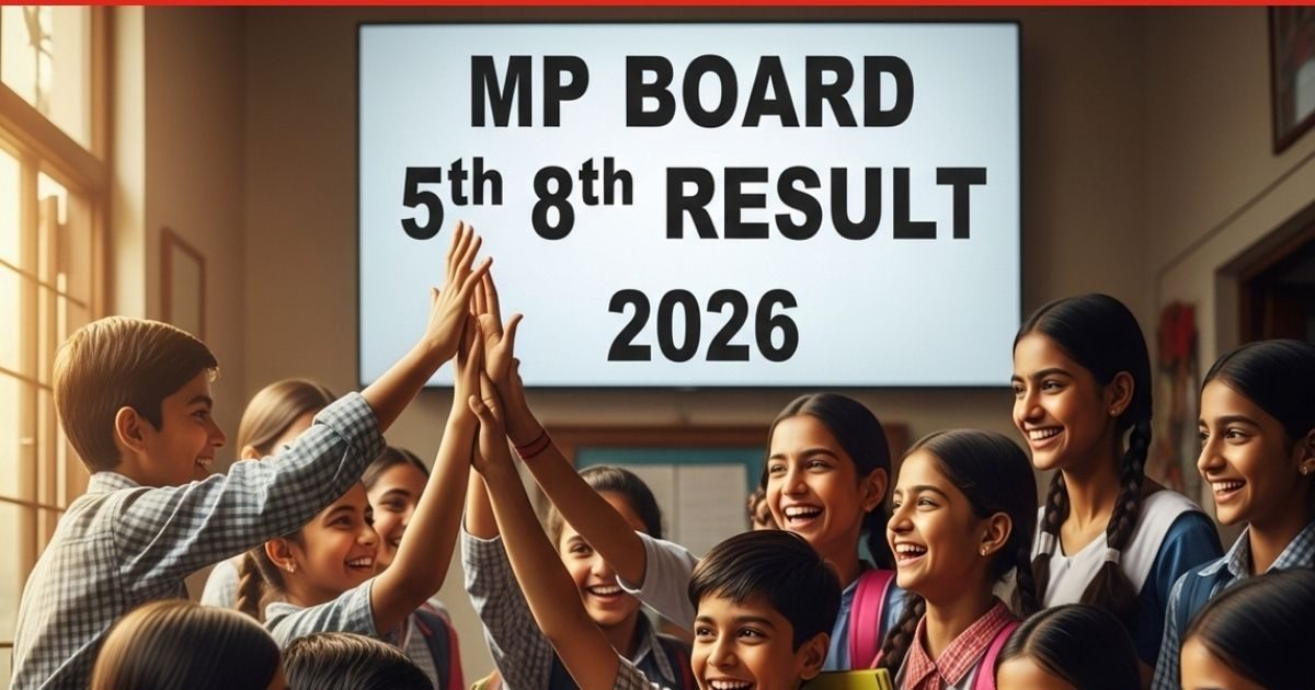 5वीं में 100 में से 5 और 8वीं में 100 में से 7 बच्चे फेल, कैसे मिलेगी मार्कशीट?