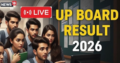 UP Board 10th 12th Result 2026 Date LIVE, UP Board Result 2026 Date LIVE: यूपी बोर्ड 10वीं 12वीं का रिजल्‍ट कब आएगा?