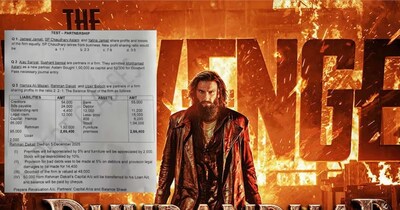 12th Viral Paper, social media, viral on social media: सोशल मीडिया पर वायरल हो रहा है 12वीं का पेपर.