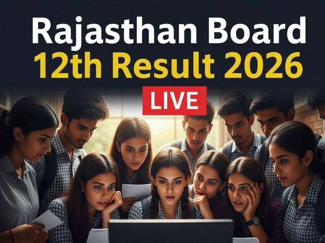 राजस्थान बोर्ड 12वीं रिजल्ट 2026:आज सुबह 10 बजे जारी होंगे नतीजे (Direct Link)