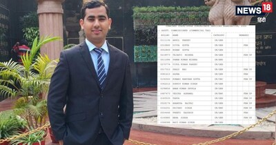 Success Story, UPPSC, uppsc pcs exam, assistant commissioner, uppsc pcs commercial tax: यूपीपीएससी पीसीएस परीक्षा में किसने मारी बाजी?