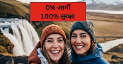 Countries with No Army: दुनिया के कई देशों में खुद की कोई आर्मी नहीं है