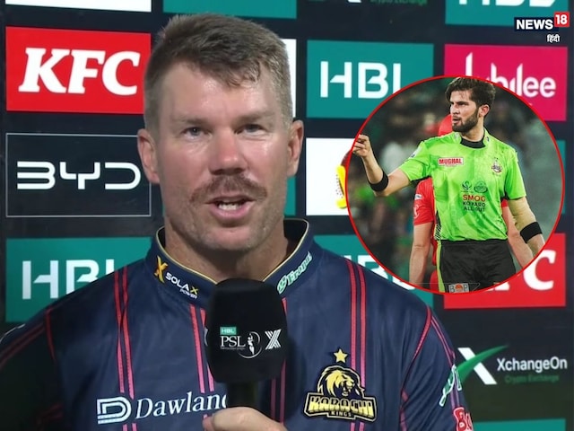 शाहीन की बेहूदगी पर भड़के डेविड वॉर्नर, रिजवान की भी उतारी इज्जत