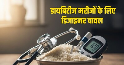 वैज्ञानिकों ने चावल को रिमॉडिफाई कर दिया. AI Photo