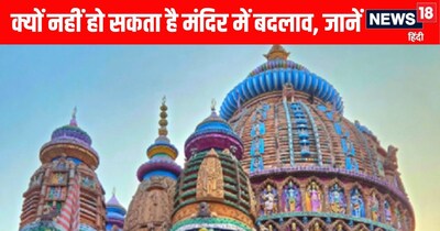 700-Year-Old Deori Temple: 16-Armed Goddess, Tribal Worship Rights, Dhoni's Devotion