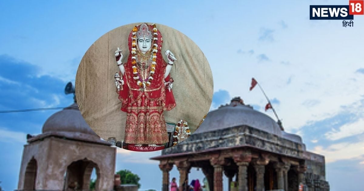 Chaitra Navratri 2026: 9वीं सदी में बना माता का यह मंदिर बेहद अद्भुत, यहां हर्ष और उल्लास Chaitra Navratri 2026: 9वीं सदी में बना माता का यह मंदिर बेहद अद्भुत, यहां हर्ष और उल्लास