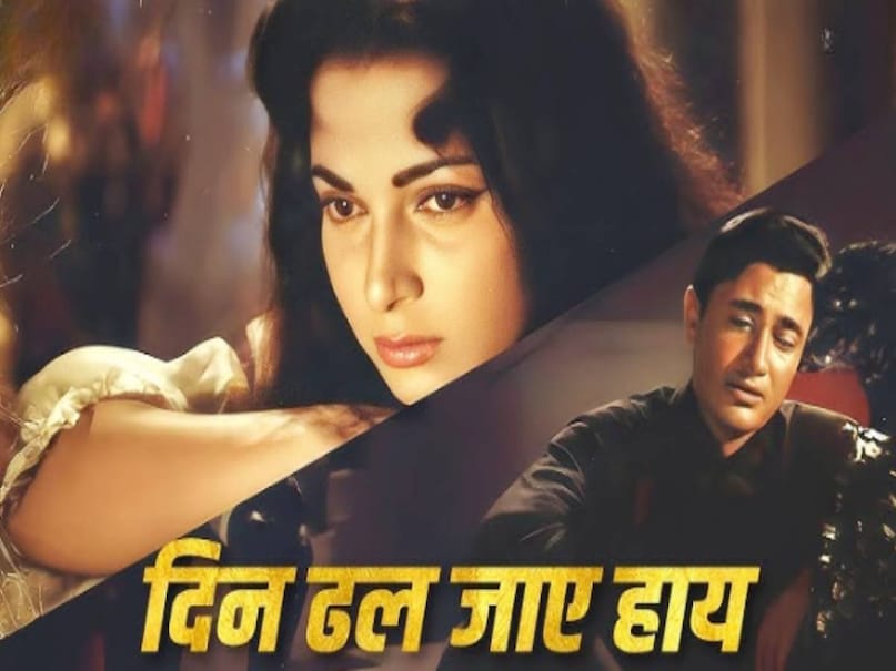 Mohammed Rafi superhit Song, Mohammed Rafi vs Kishore kumar, Mohammed Rafi wife name, Mohammed Rafi family, Dev Anand Waheeda Rehman Guide movie, dev anand Guide movie release date, dev anand Guide movie story, Guide movie 1965 story in hindi, Why dev anand Guide movie famous, why Guide 1965 is great movie, dev anand guide movie songs, dev anand guide movie unknown facts, dev anand ki movie guide, dev anand ki guide film ke gane, dev anand guide film budget, dev anand guide film collection, Dev anand Hit moives, Vijay anand Classic moives, Vijay anand wife, dev anand wife,