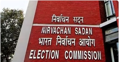 केरल सीईओ ऑफिस ने कहा कि उनके लेटर पर बीजेपी की मुहर गलती से लगी थी. (सांकेतिक तस्वीर) 