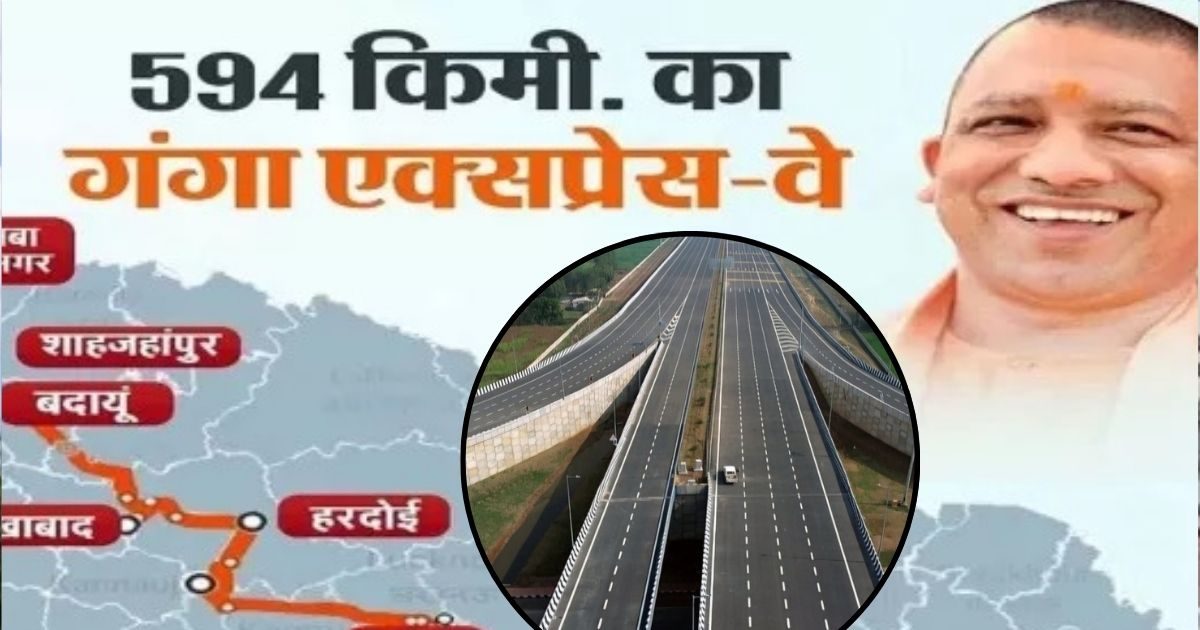 Ganga Expressway Update | Meerut to Prayagraj Expressway Update | गंगा ...