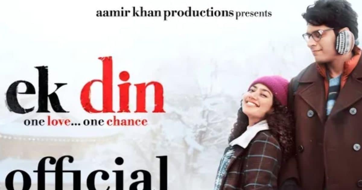 ‘एक दिन’ का ट्रेलर रिलीज, जुनैद खान-साई पल्लवी के रोमांस के बाद दर्दनाक मोड़, बढ़ा सस्पेंस