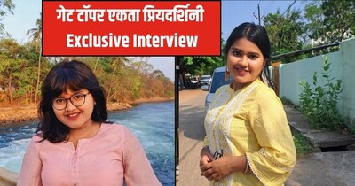 GATE 2026 Topper Interview: गेट की केमिकल इंजीनियरिंग ब्रांच में टॉप करने वाली एकता का इंटरव्यू