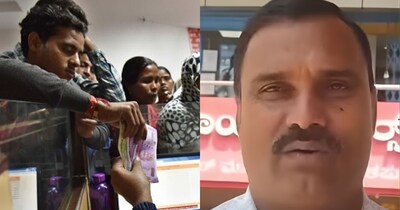 किसान का कहना है कि अगर बैंक 9.34 रुपये के लिए फोन कर सकता है, तो उसे भी 66 पैसे मांगने का पूरा हक है.