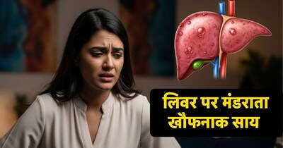 फैटी लिवर डिजीज