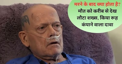 "I Saw The Devil, Souls Crushed In Hell": Man's Terrifying Near-Death Vision