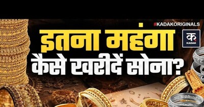 Gold, Silver Prices Dip: Geopolitical Tensions, Inflation Drive Fluctuations