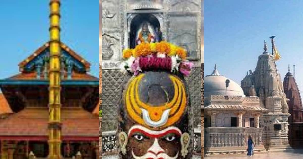 Chandra Grahan 2026: चंद्र हो या सूर्य ग्रहण, कभी बंद नहीं होते इन 6 मंदिरों के कपाट, जानिए रहस्य और मान्यता