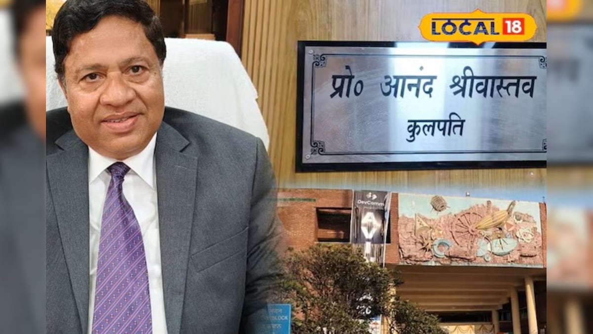 डिग्री के साथ अब कंपनी भी! प्रो.आनंद श्रीवास्तव ने बदली इंजीनियरिंग की परिभाषा – News18 हिंदी