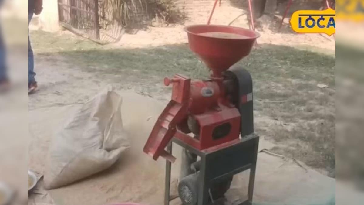 Video: 7 हजार में राइस मिल! अब धान कुटाई के लिए नहीं काटने होंगे चक्कर, जानें बंपर कमाई का मंत्र