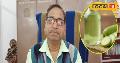 तेल निकालने के उद्देश्य से लौकी की खेती 