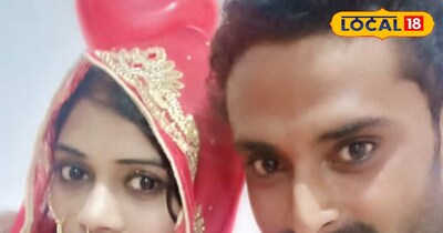 इस जोड़े ने अपने सच्चे प्यार को टूटने नहीं दिया