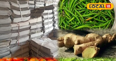 रद्दी अखबार