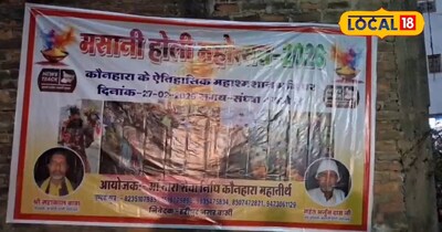 चिता-भस्म से होली का आयोजन किया गया।<br>