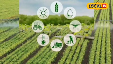 आधुनिक उपकरणों के साथ खेती 