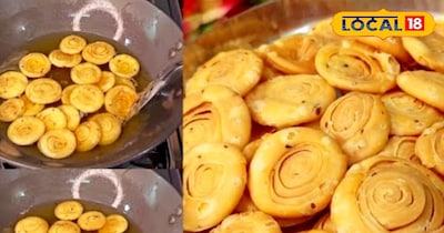 लच्छेदार मठरी