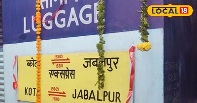 Kota Jabalpur Special Train