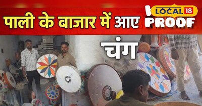 वॉटरप्रूफ चंग